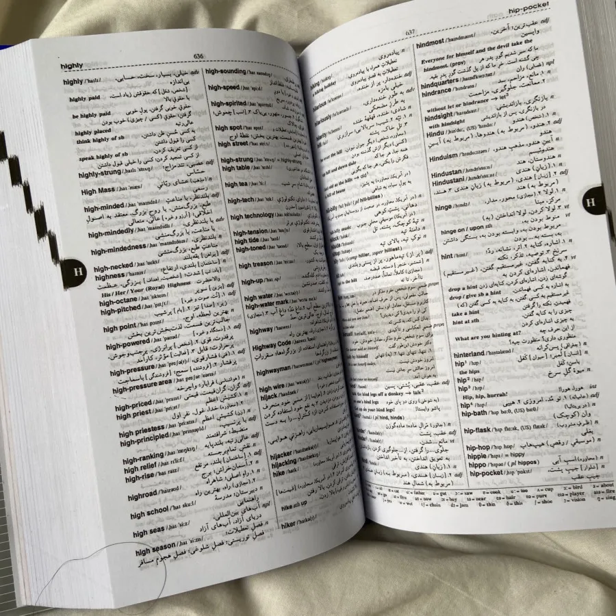 فرهنگ معاصر