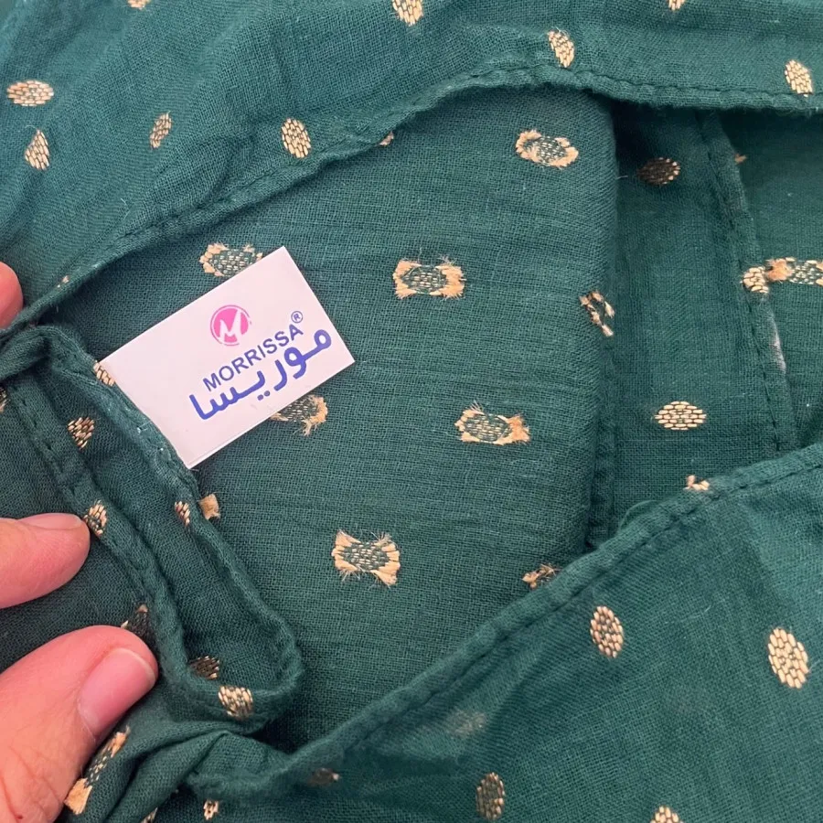 شال هندی طلا کوب