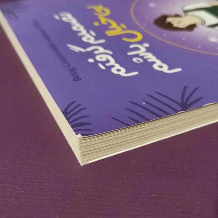 تصمیم گرفتم بیخیال باشم