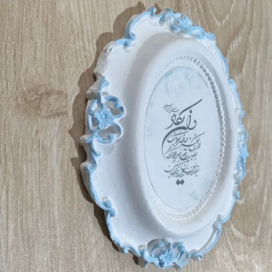 تابلو وان یکاد