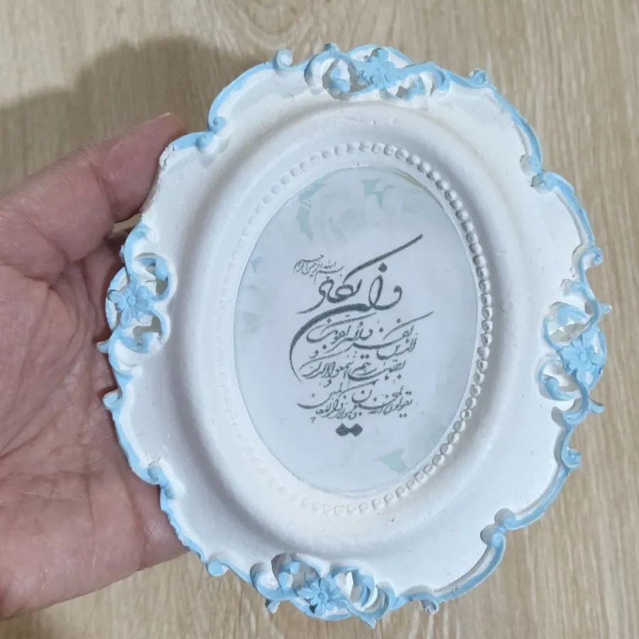 تابلو وان یکاد