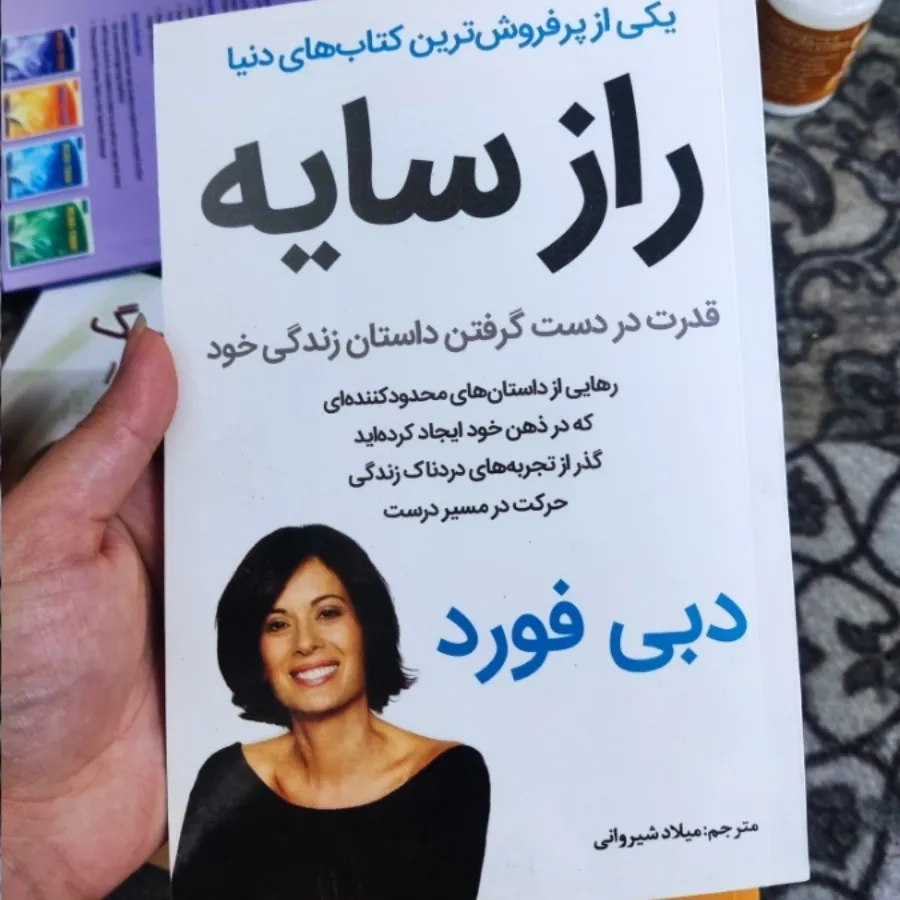 کتاب های  دبی فورد