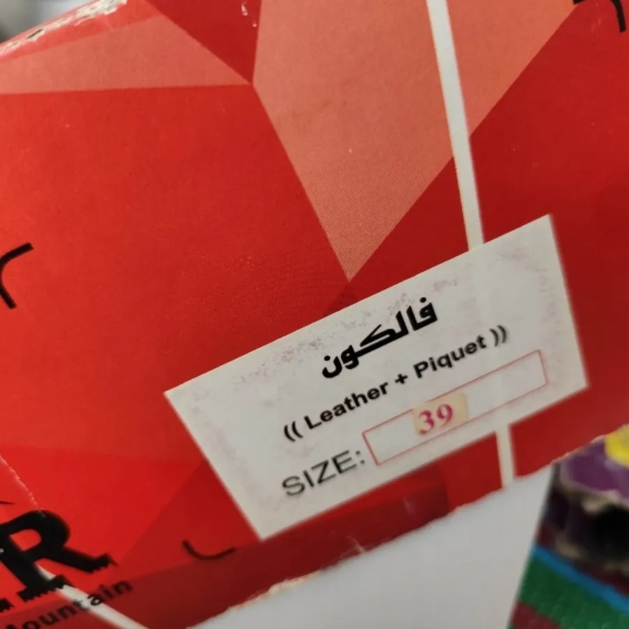 کفش کوهنوردی پایار