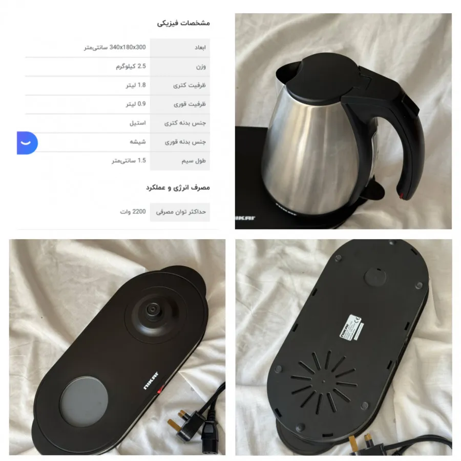 چای ساز nikal مدل NKT1730