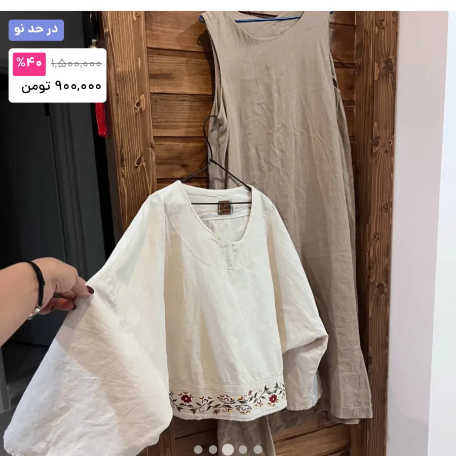 کت سارافون وارداتی