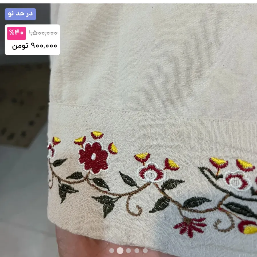 کت سارافون وارداتی