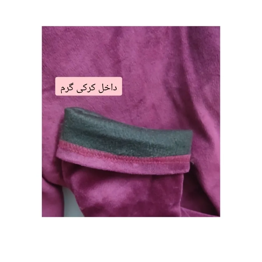 شلوار زنانه لگ گرم مخمل