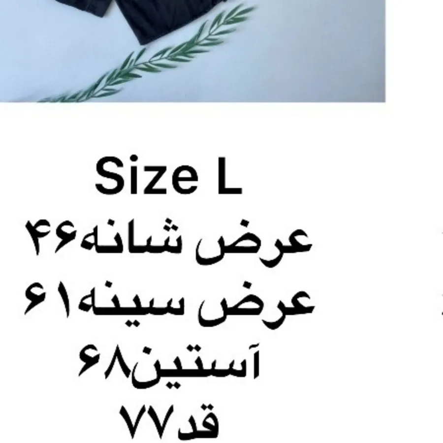 کت جین مردانه برند LIVERG