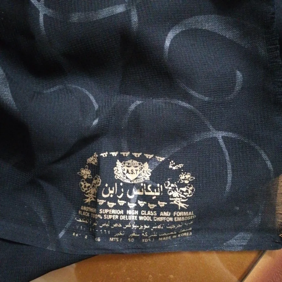 پارچه مشکی طرحدار