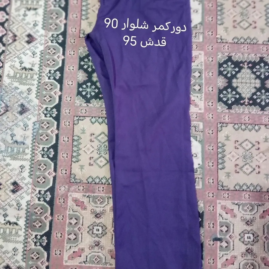 کت و دامن و شلوار