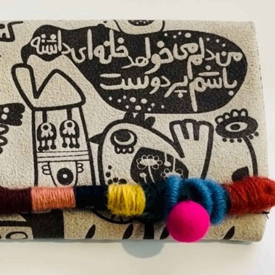 کیف پول ردای ایرانی