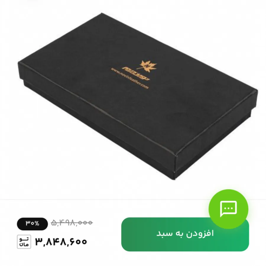 کیف دستی کژوال نوین زیر