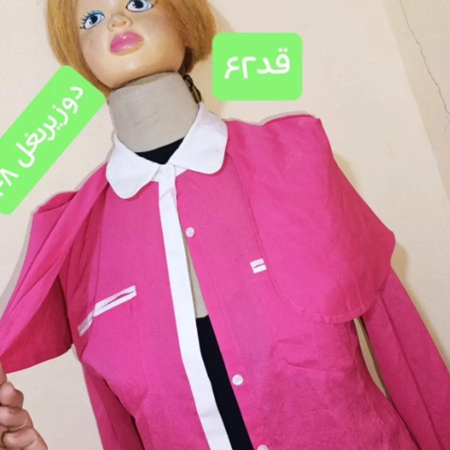 شومیز مجلسی مدل شنلی