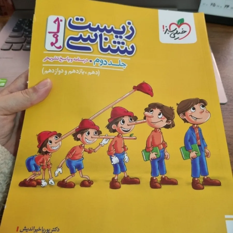 پک کتاب کنکور تجربی 1405