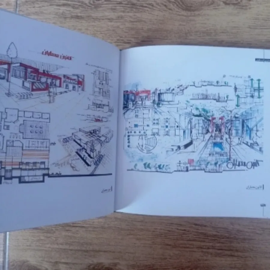 کتاب اسکیس طراحی معماری