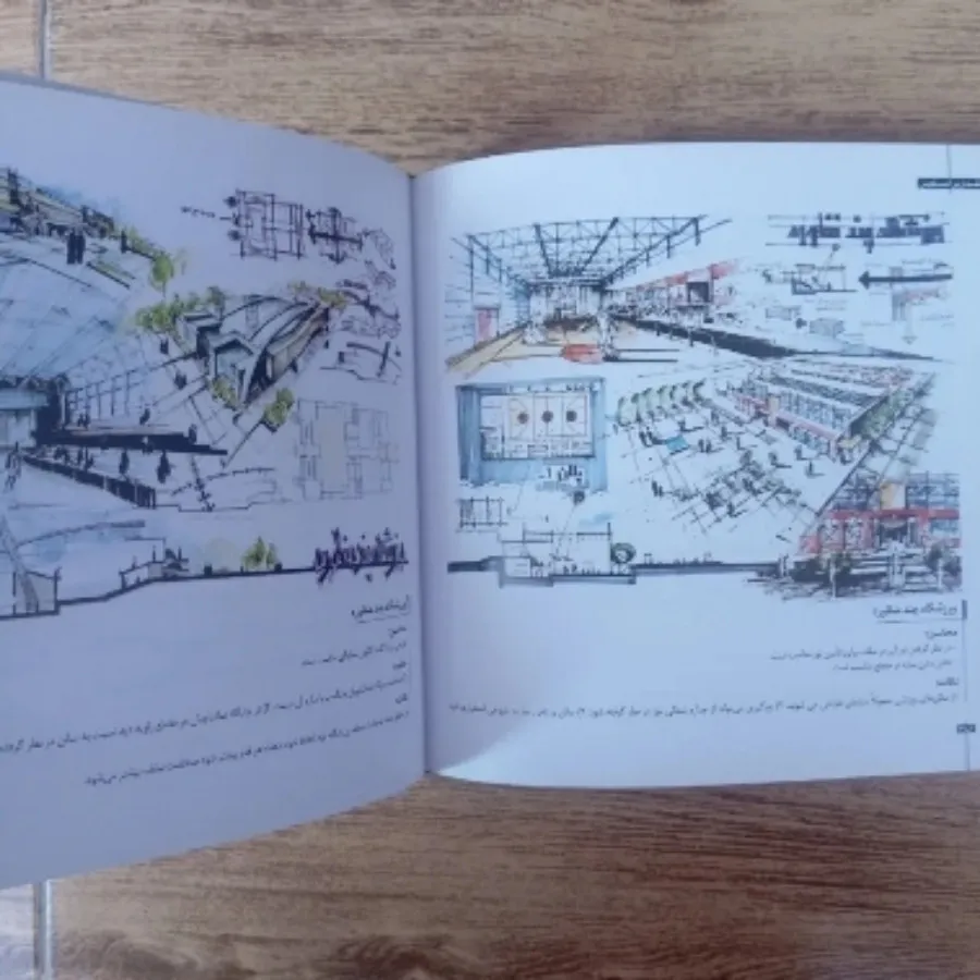 کتاب اسکیس طراحی معماری