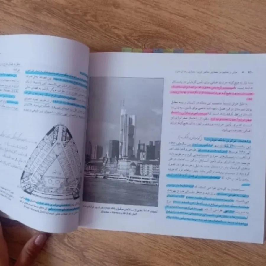 کتاب معماری معاصر غرب