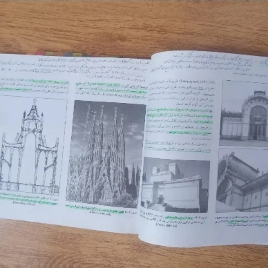 کتاب معماری معاصر غرب