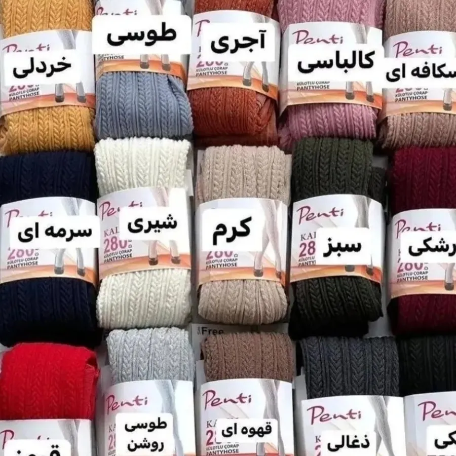 جوراب شلواری گندمی