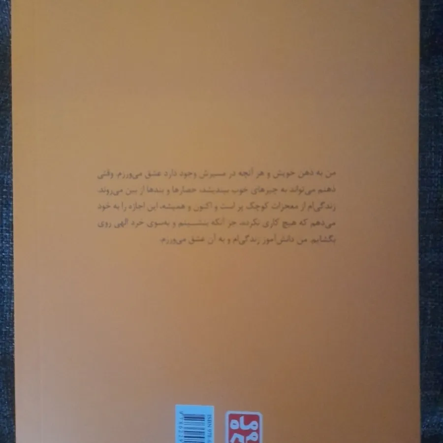 زنان خردمند