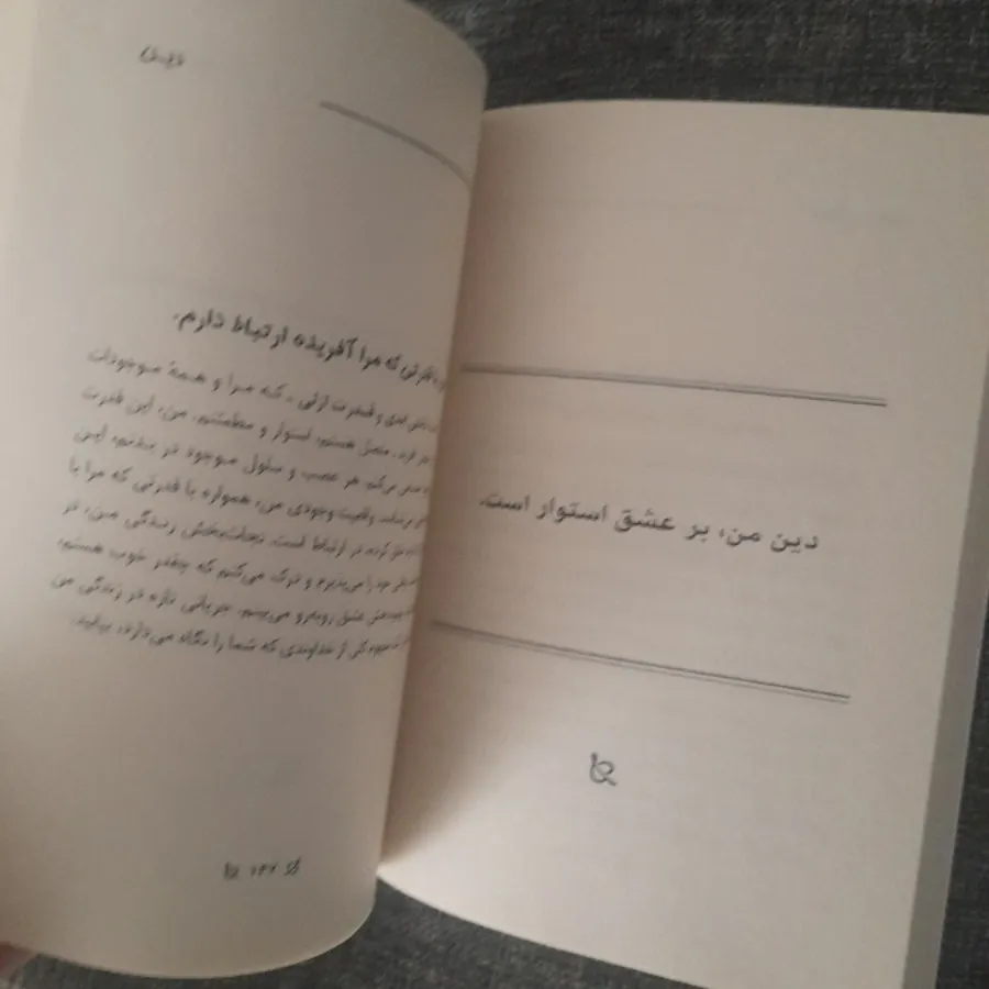 زنان خردمند