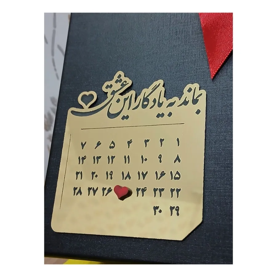 جعبه کادویی ولنتاین باکس