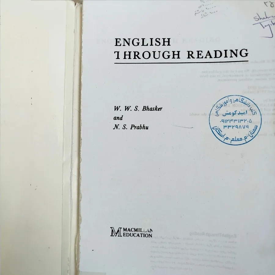 کتاب زبان دانشگاهی