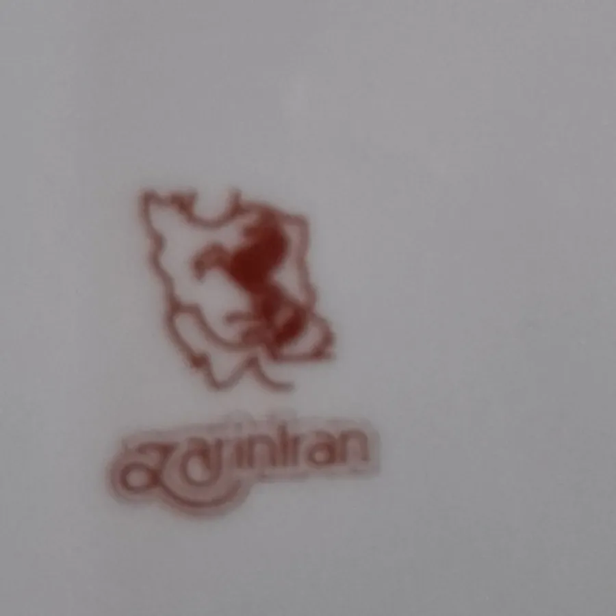 بشقاب  برگ پاییزی