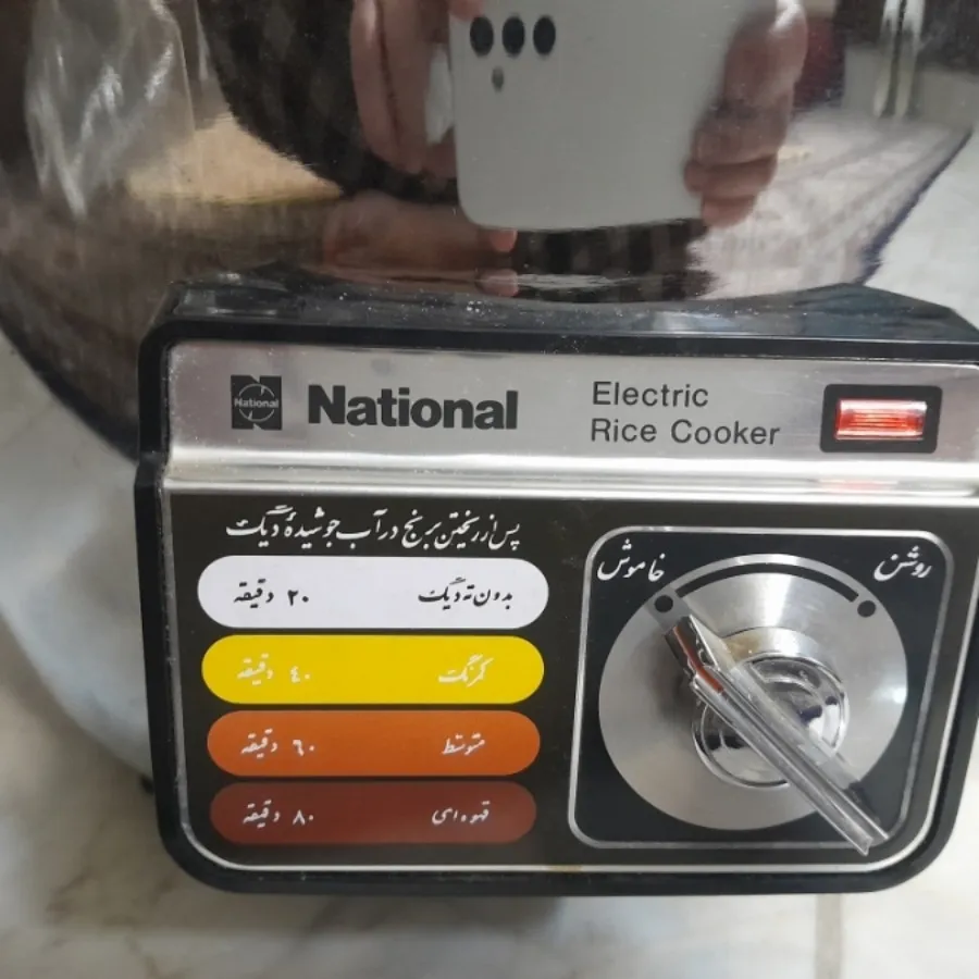 پلوپز12،ناسیونال