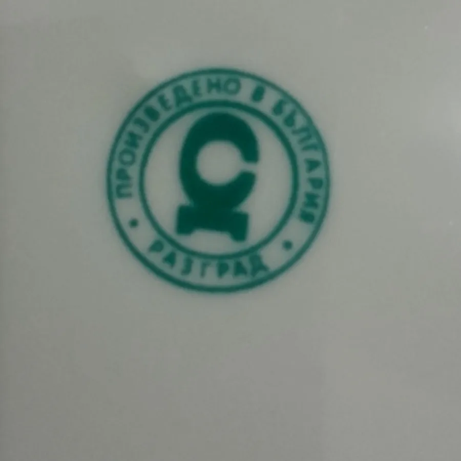 خیارخوری روسی قدیمی