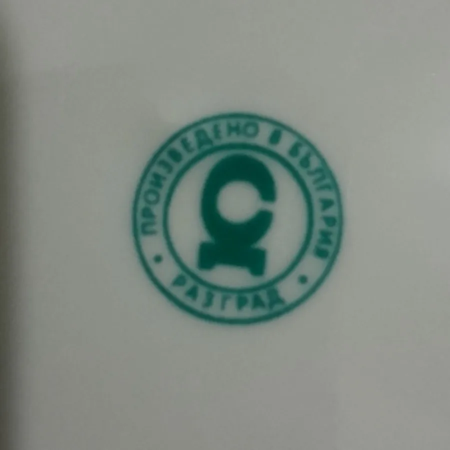 خیارخوری روسی قدیمی