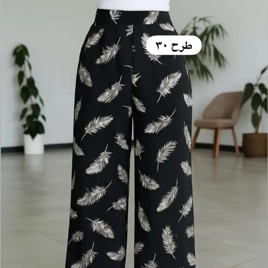 شلوار مازراتی بگ