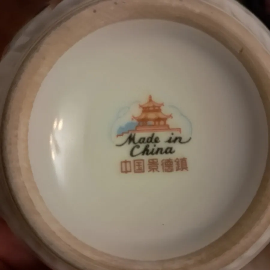 نیم کاسه قدیمی