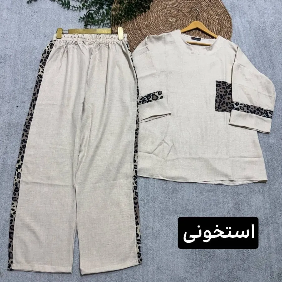 تونیک شلوار