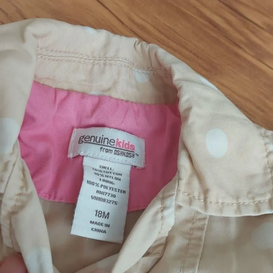 بارونی بچگونه برند 150