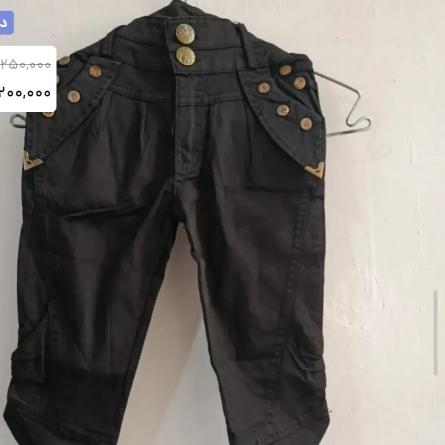 شلوار بچگانه