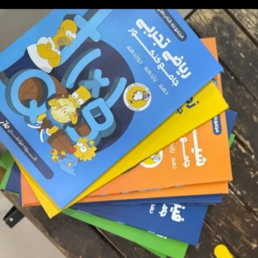 کیو بی ماز کمک درسی کنکور