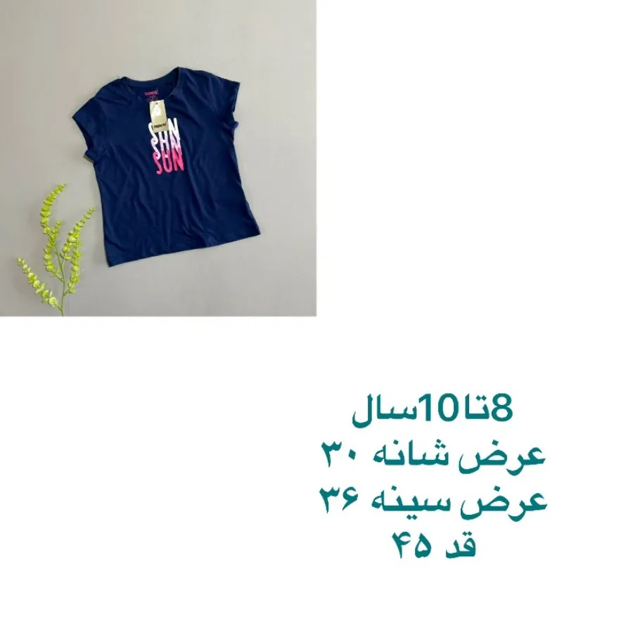 تیشرت دخترانه برند آلمانی