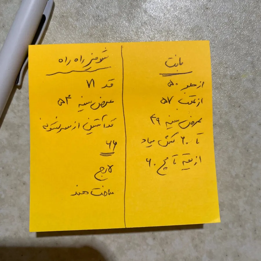 شومیز راه راه مارک اصلی