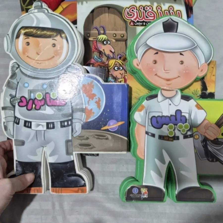 کتاب قصه کودک