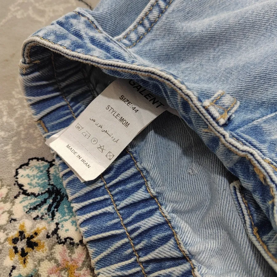 شلوار جین مام استایل