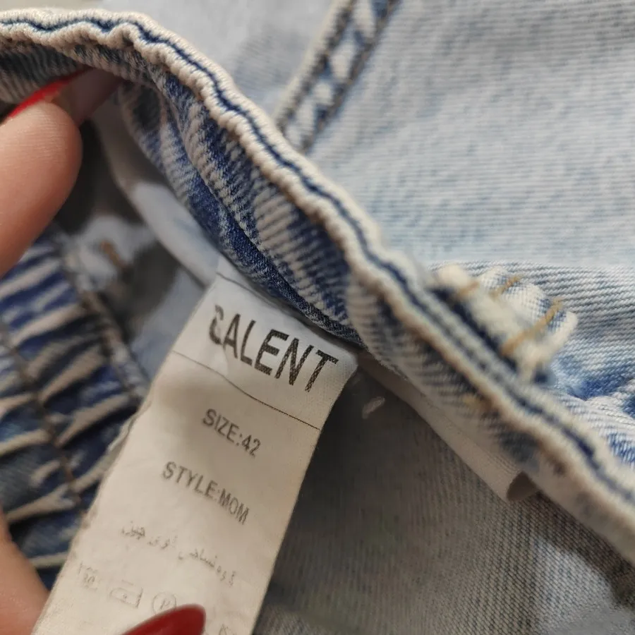 شلوار جین مام استایل