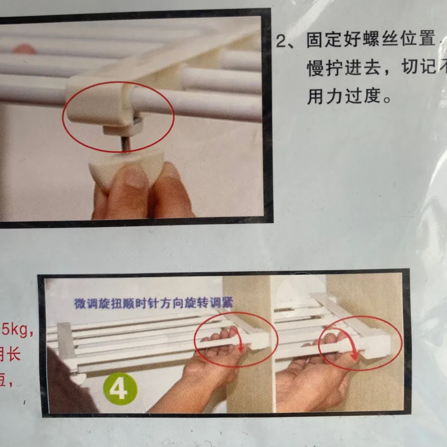 رخت آویز دیواری