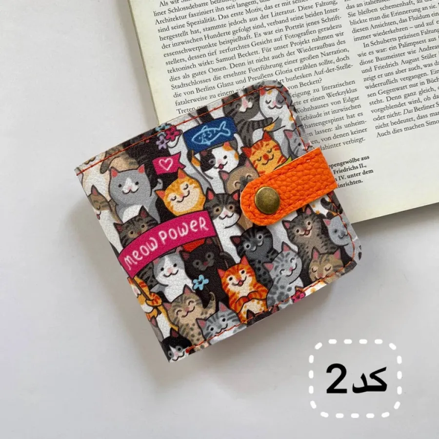 کیف پول فانتزی