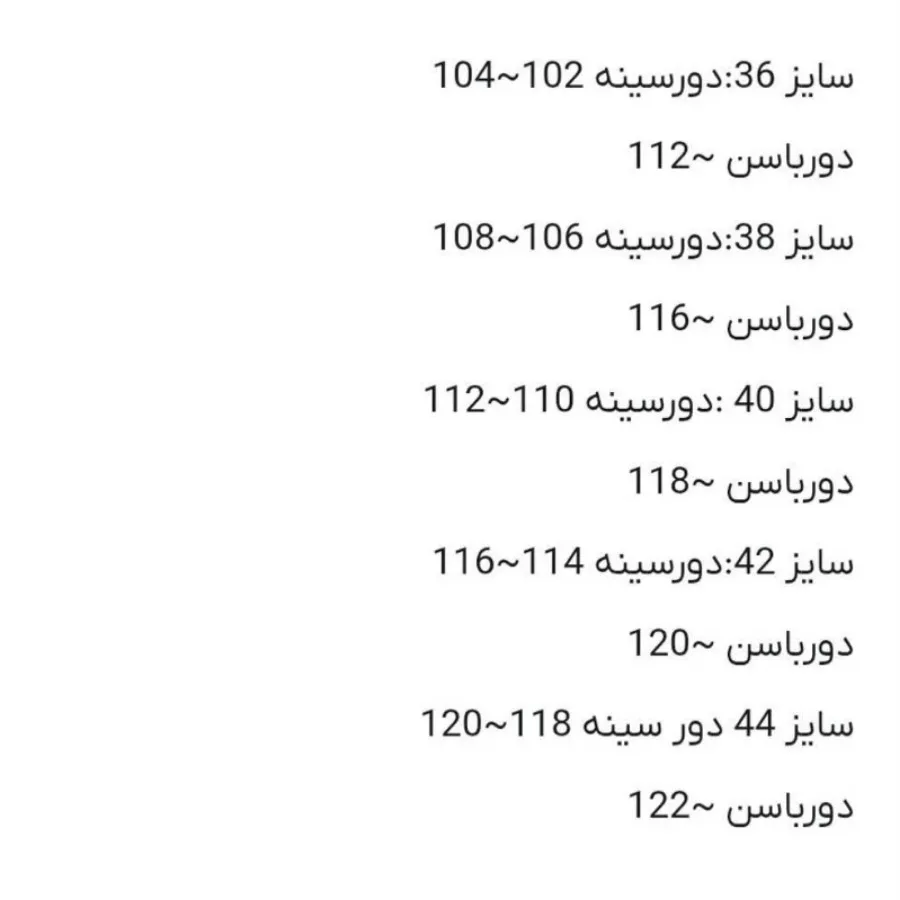 شومیز مانتویی