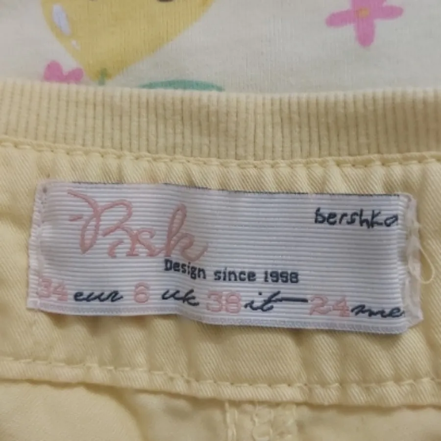 شلوارک لیمویی