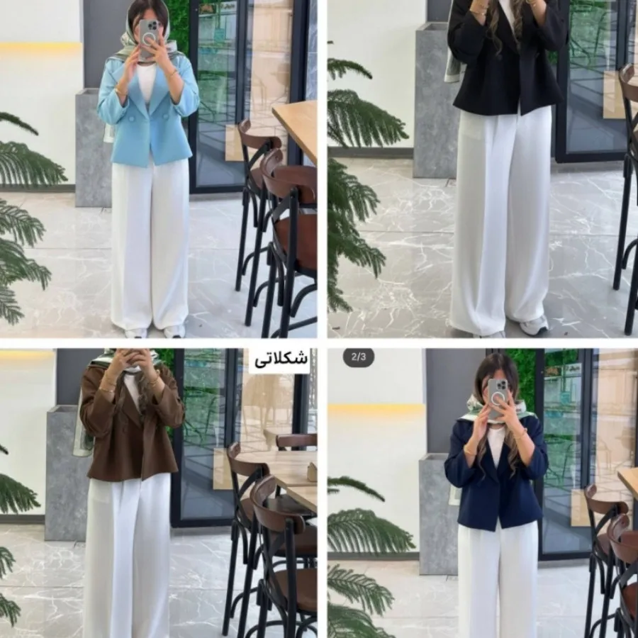 کت شلوار شیک