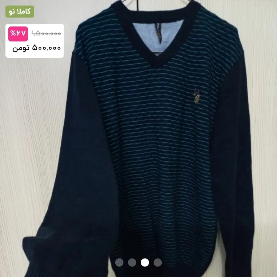 بلوز پلیور بافت مردانه