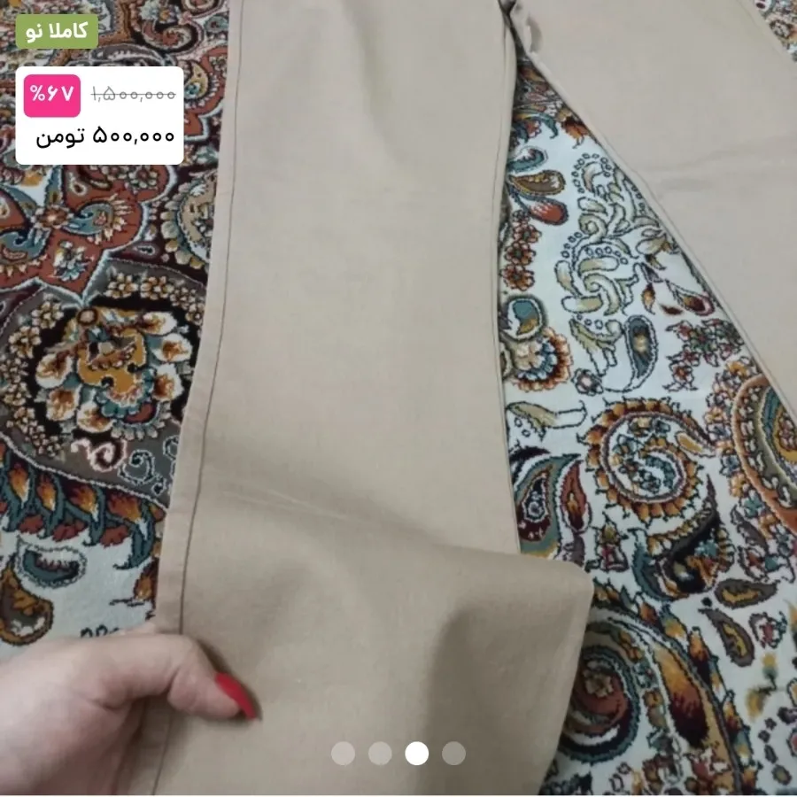 شلوار بوتکات کتان کرم نو