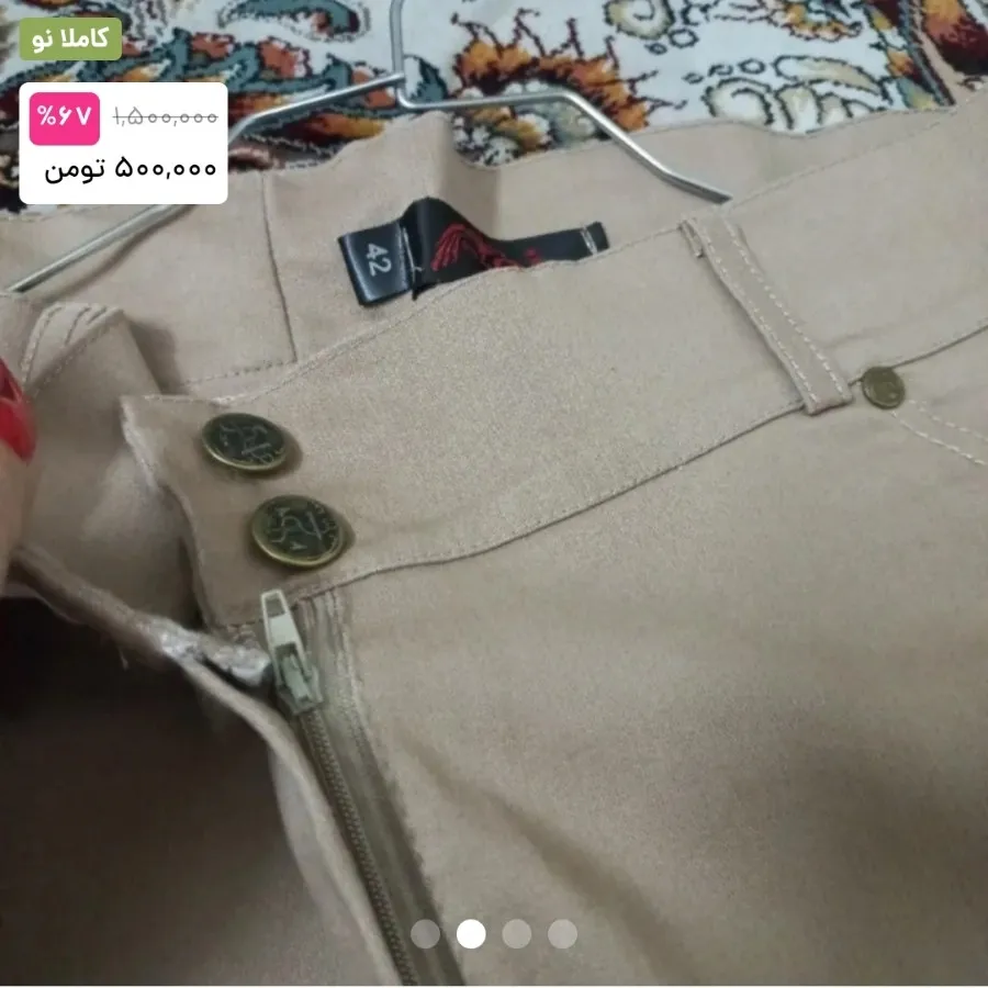 شلوار بوتکات کتان کرم نو